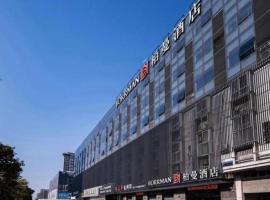 Borrman Hotel East Huai'an Railway Station Zhou 'Enlai Memorial, hotelli kohteessa Hexia