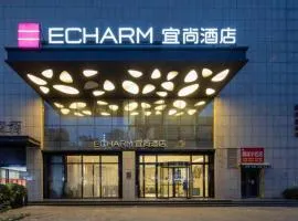 Echarm Hotel Xian Ming City Wall South Gate