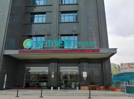 City Comfort Inn Yingcheng Railway Station Shanghe Square, hotel em Yingcheng