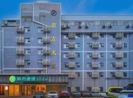 City Comfort Inn Liuzhou High-speed Railway Station