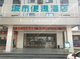 City Comfort Inn Jiangxia Wuchang University of Technology