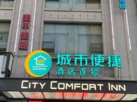 City Comfort Inn Tianmen East Lake Wanda Plaza, hotell i Tianmen