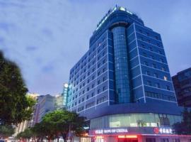 City Comfort Inn Zhanjiang Seaside Park Guanhai Corridor, готель у місті Чжаньцзян