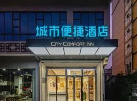 City Comfort Inn Zhaoqing Qixingyan Yihua Plaza Agile City