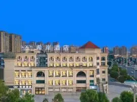 Xana Hotelle Luzhou High-Speed Railway Station Trading Market Passenger Terminal