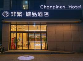 Chonpines Hotel Jining Quanmin Fitness Plaza, hotel em Jining