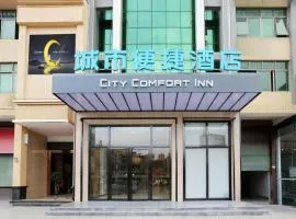 City Comfort Inn Shaoguan High-speed Railway Station Guanshaoyuan