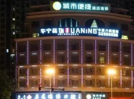 City Comfort Inn Dongguan Shilong Huixing Commercial Center