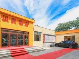 Shell Hotel Beijing Fangshan District Chengguan Metro Station