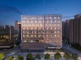 Fairfield by Marriott Shanghai Qingpu, viešbutis Šanchajuje