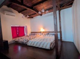 CASA DE YOSHi 別館Annex,, &kappa;&alpha;&tau;ά&lambda;&upsilon;&mu;&alpha; &mu;&epsilon; &kappa;&omicron;&upsilon;&zeta;ί&nu;&alpha; &sigma;&epsilon; &Gamma;&iota;&alpha;&mu;&alpha;&gamma;&kappa;ά&tau;&alpha;