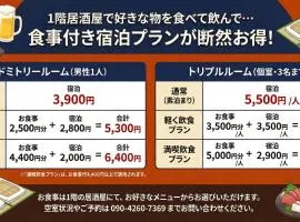 塩浜駅前店おうち二階