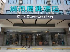 City Comfort Inn Lixin Wanfenghui Qingnian Road, hotel sa Lixin