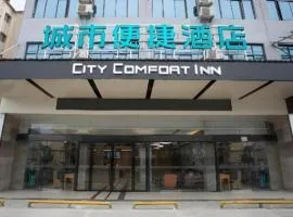 City Comfort Inn Lixin Wanfenghui Qingnian Road