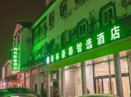 GreenTree Inn Express Suzhou Luzhi Ancient Town Scenic Area Xiaoshi Road