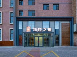 JinJiang Inn Datong Pingchengqiao, hotel en Datong