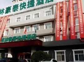 GreenTree Inn Langfang GuAn County Xinyuan Street Express Hotel