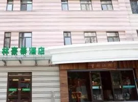 GreenTree Inn Beijing Xicheng District Daguanying Subway Station Shell