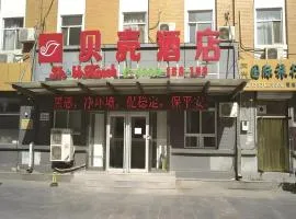 Shell Baoding Dongfeng Middle Road Kailian Hotel