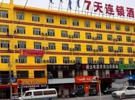 7 Days Inn Hohhot Kaitai Market