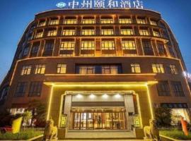 Xinxiang Zhongzhou Yihe Hotel, hotell i Xinxiang County