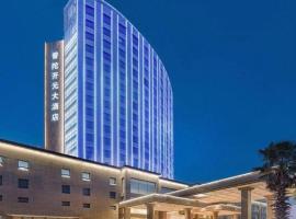 New Century Hotel Putuo Zhoushan, hotel sa Luhua