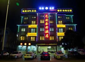 yiantaisheng hotel co ltd, hotel em Wangsiying