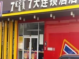 7 Days Inn Hohhot University East Street