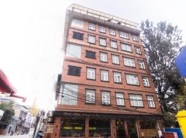 Capital O 697 Swornim Boutique Hotel, hotel em Thapathali