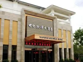 Century Land Hotel Wuyishan