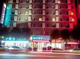 City Comfort Inn Yunfu Luoding Triumph Plaza