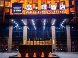 James Joyce Coffetel· Yinchuan International Exhibition Center Wanda Square Qinshui Street