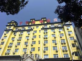 7 Days Inn Shangrao Boyang Jianshen Road, ξενοδοχείο σε Boyang