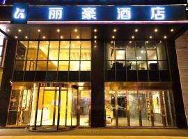 Lavande Hotel·Zunyi Bozhou, отель в городе Nanbai