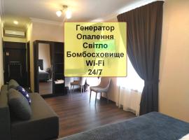 Hotel Business Apartments, hotel din Dnipro