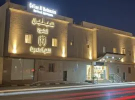 Celine Al Motamiza Serviced Apartments