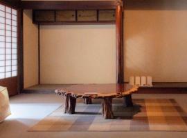 わんこと泊まれる民泊 Hachihama by わんこ村, Hotel in Tamano