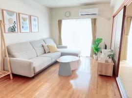 House MATSU Gifu まるまる貸切の宿, hotel a Gifu