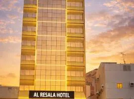 فندق الرسالة رويال توصيل مجاني للحرم Al Risala Royal Hotel offers free transportation to the Haram