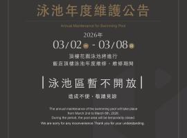 Grand Banyan Hotel, hotel i Tainan