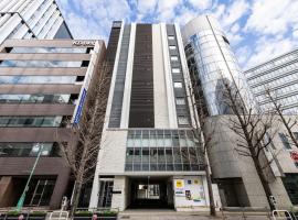 KOKO HOTEL Hakata Shinkansenguchi - formerly Hotel Wing International Hakata Shinkansenguchi, Hotel in der N&auml;he vom Flughafen Fukuoka, Fukuoka