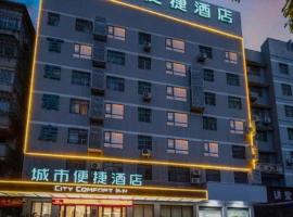 City Comfort Inn Xiantao Avenue Wangzhou Bridge Wushang, hotel v mestu Xiantao