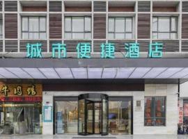 City Comfort Inn Taizhou Wanda Plaza: Taizhou şehrinde bir otel