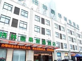 GreenTree Inn Express Bozhou Woyang County Huaizhong Avenue Zhonghai International, hotell sihtkohas Guoyang