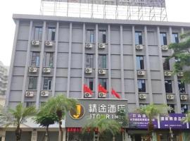 JTOUR Inn Zhanjiang Poly Yuandian Plaza, готель у місті Чжаньцзян