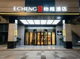 E-Cheng Hotel Yangjiang Baili Plaza