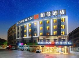 Borrman Hotel Hezhou High Speed Railway Station Guangming Avenue, hotel sa Hezhou