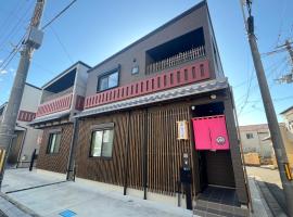 Kinokuniya Izumi Fuchu 紀伊國屋 和泉府中 1-4番館, hotel a Izumiotsu