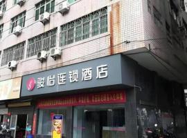 Jun Hotel Guangdong Zhanjiang Xiashan South Railway Station，湛江的飯店