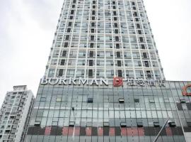 Borrman Hotel Yichun Municipal Government Ronghuicheng, hôtel à Yichun